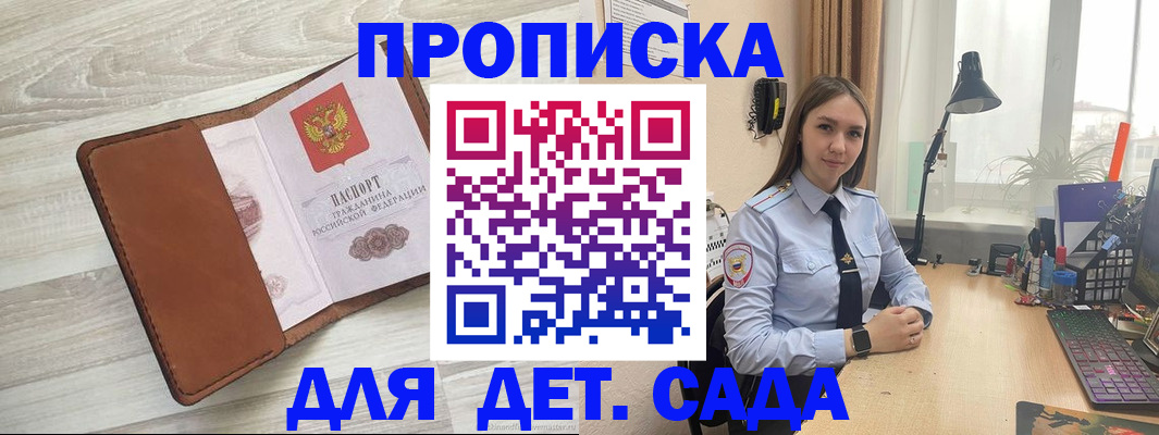 миграционный учет в Нальчике