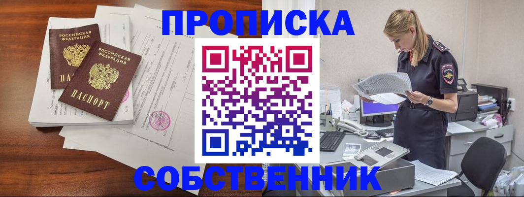 регистрация для дет. сада в Нальчике