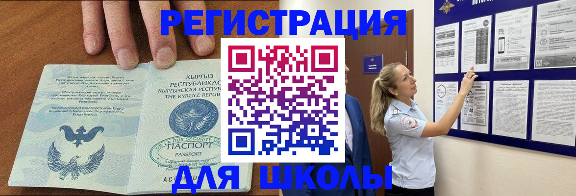 форма 3 в Нальчике